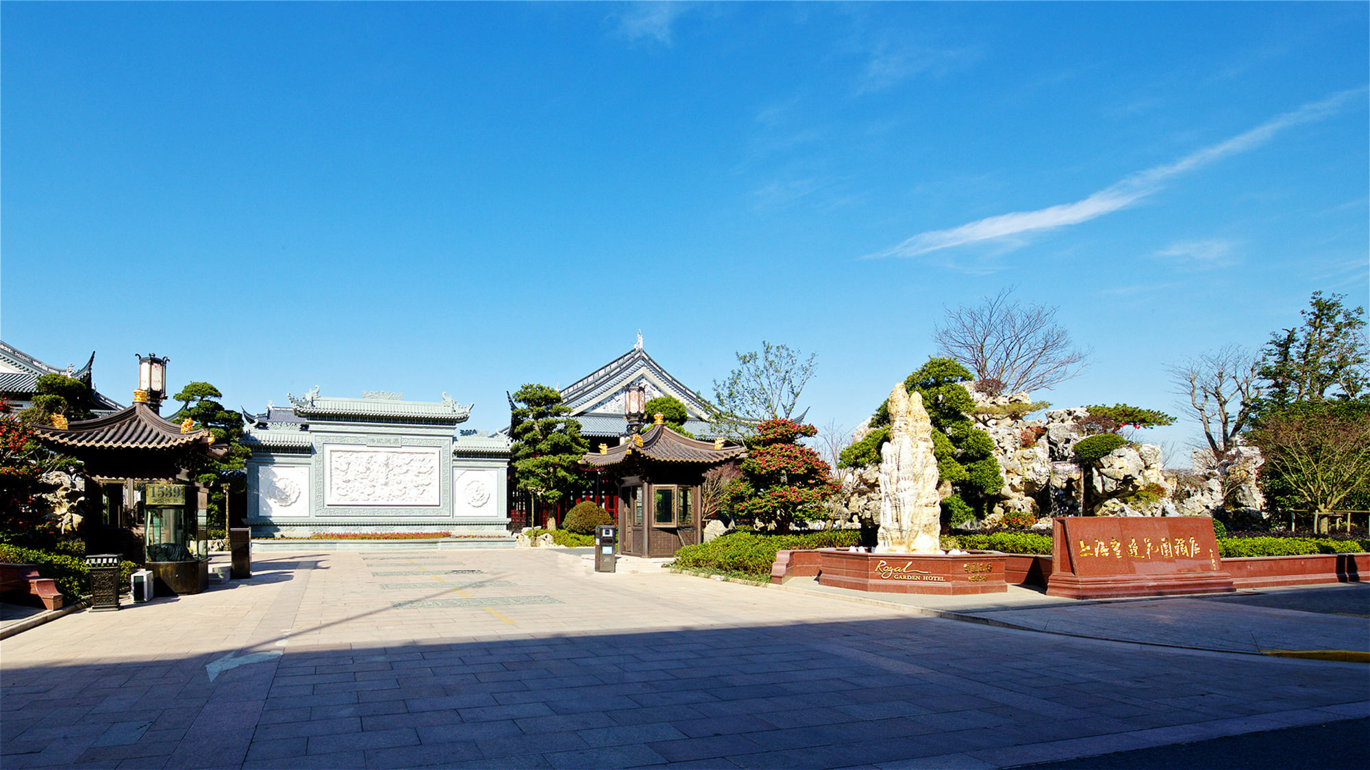 Royal Garden Hotel Shanghai-Free Shuttle To And From Disney & Pvg & Close Metro Line2 Easy To Sha New Expo Xangai Exterior foto